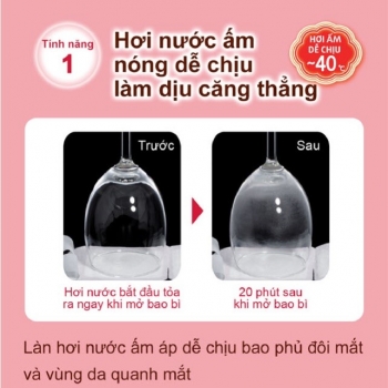 Miếng Dán Xông Hơi Nóng MegRhythm Good-Night (5 miếng/hộp)