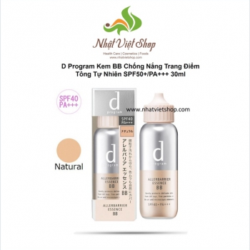 D Program Kem BB Chống Nắng Trang Điểm Tông Tự Nhiên SPF50+/PA+++ 30ml