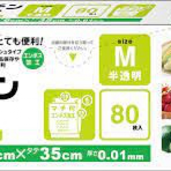 Hộp 80 Túi Đựng Thực Phẩm Ngăn Đông Nhật (Size M - 16x9x35cm)