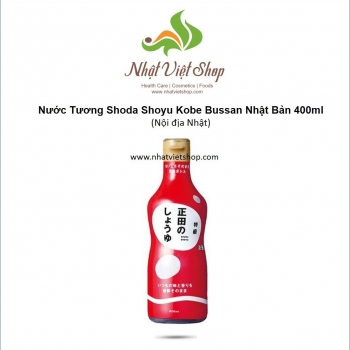 Nước Tương Shoda Shoyu Kobe Bussan Nhật Bản 400ml