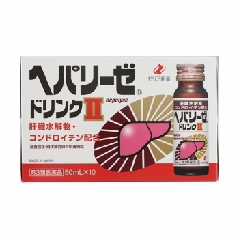 Nước Uống Bổ Gan Zeria Hepalyse II Nhật Bản (50ml x 10 chai) 
