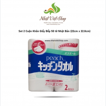 Set 2 Cuộn Khăn Giấy Bếp 50 tờ Nhật Bản (22cm x 22.8cm)