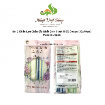 Set 2 Khăn Lau Chén Đĩa Nhật Dish Cloth 100% Cotton (30x40cm) 