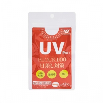  TPBS - Viên Uống Chống Nắng UV Plus+ Block100 Nhật Bản 45 Viên