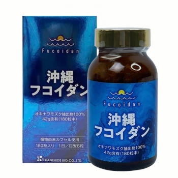 TPCN - Viên uống hỗ trợ u, ung thư từ Tảo Fucoidan Kanehide 180 viên - Japan